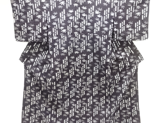 JAPANESE KIMONO / ANTIQUE COTTON AUTHENTIC KURUME KASURI BAMBOO / BAMB